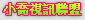 080視訊聊天網